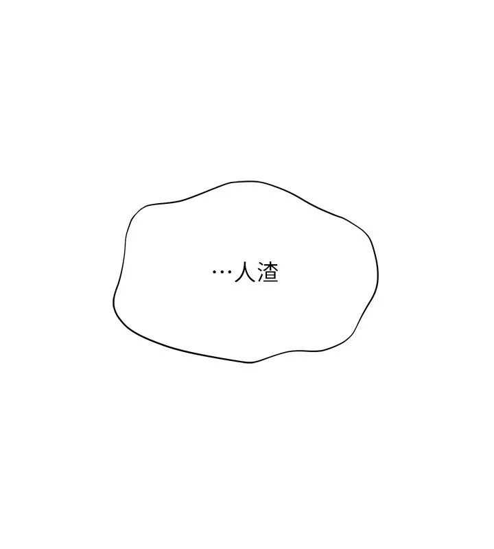 第14话-可不可以晚点再走? 34